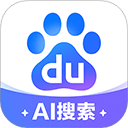 百度搜索2025最新版 v15.37.0.11安卓版