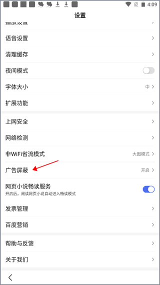 百度搜索app v15.55.0.10安卓版