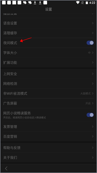 百度搜索app v15.55.0.10安卓版