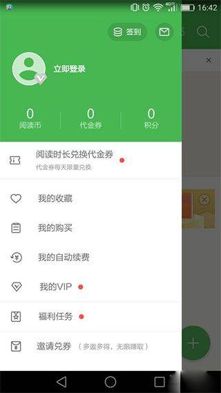 百度文库最新版 v10.1.90安卓版