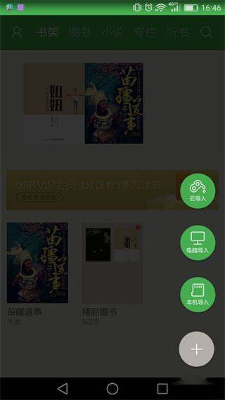 百度文库最新版 v10.1.90安卓版