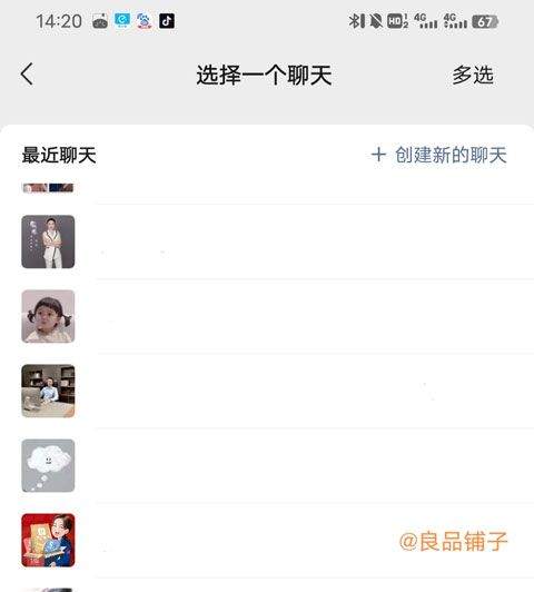 百度极速版领红包版 v6.93.5.10安卓版