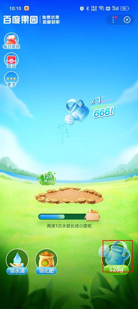百度果园app官方最新版 v15.48.5.10安卓版