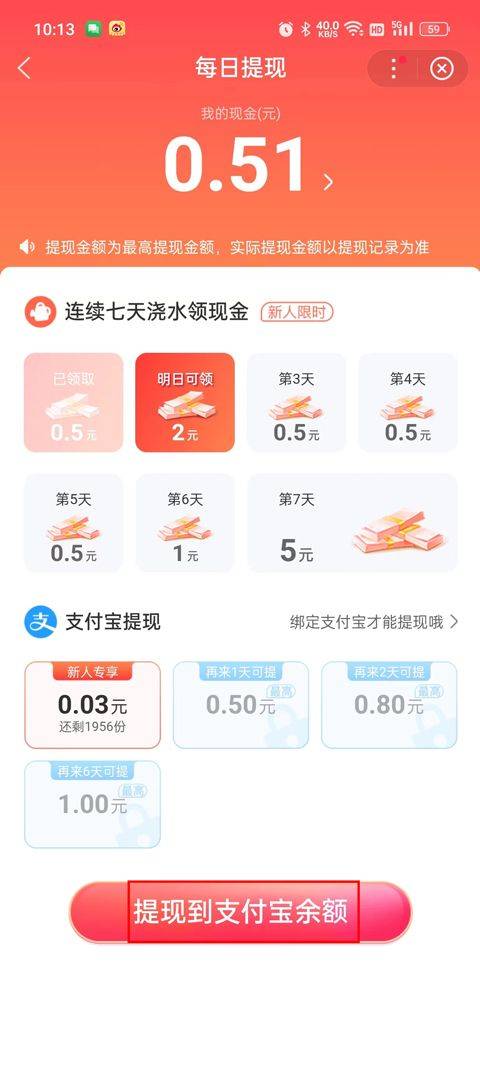 百度果园app官方最新版 v15.48.5.10安卓版