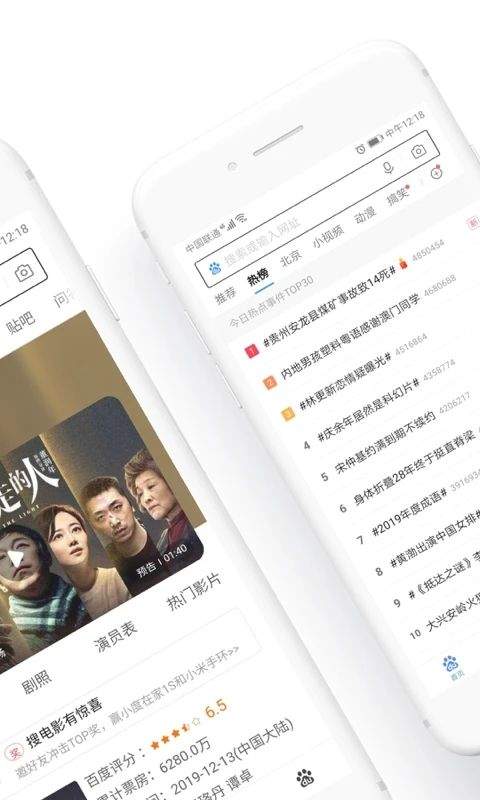 百度浏览器手机版 v6.81.0.30安卓版