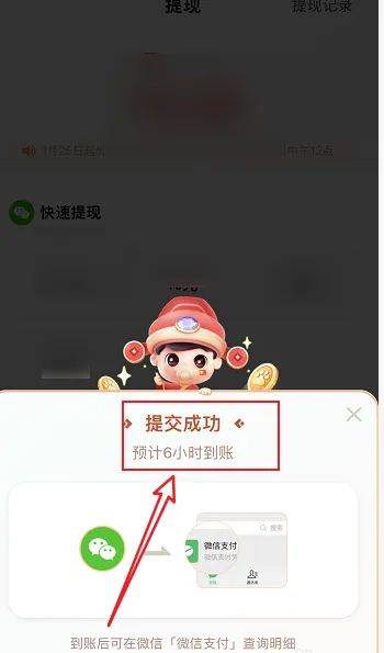 百度浏览器红包版 v6.81.0.30安卓版