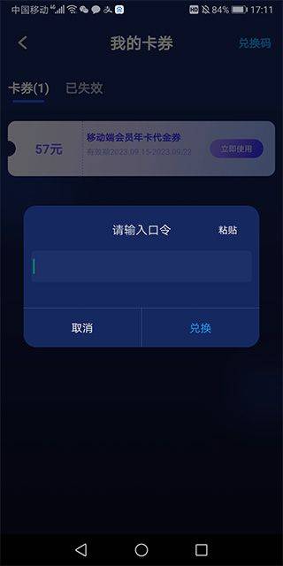 百度游帮帮加速器官方版 v4.3.1安卓版