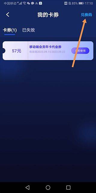 百度游帮帮加速器官方版 v4.3.1安卓版