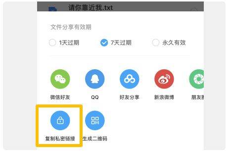 百度网盘2026最新版 v13.23.3安卓版