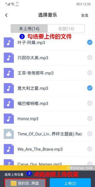百度网盘2026最新版 v13.23.3安卓版