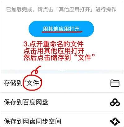 百度网盘极简版安卓版 v11.9.2 手机版