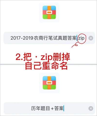 百度网盘极简版安卓版 v11.9.2 手机版