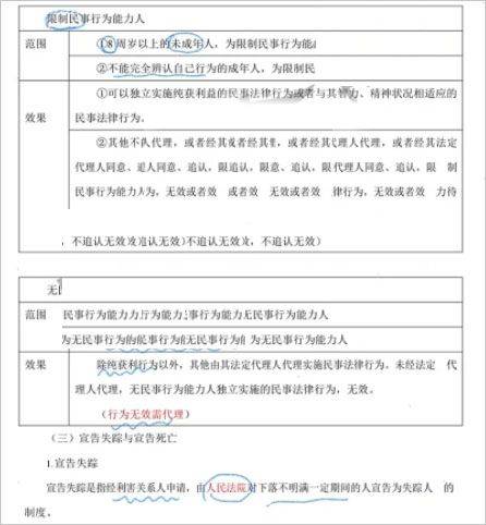 百度网盘极简版安卓版 v11.9.2 手机版