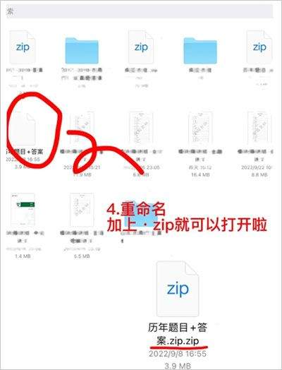 百度网盘极简版安卓版 v11.9.2 手机版