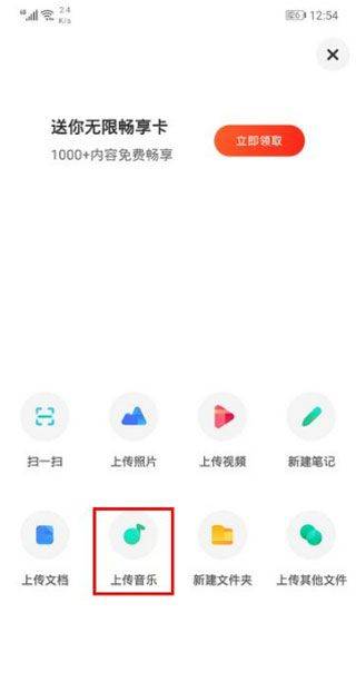 百度网盘极简版安卓版 v11.9.2 手机版