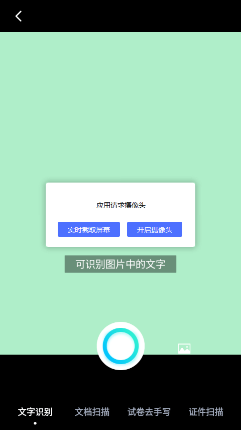 百度网盘青春版app v1.5.0安卓版