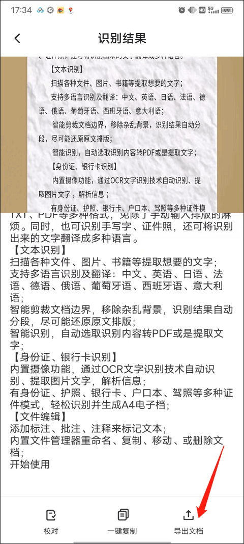 百度网盘青春版app v1.5.0安卓版