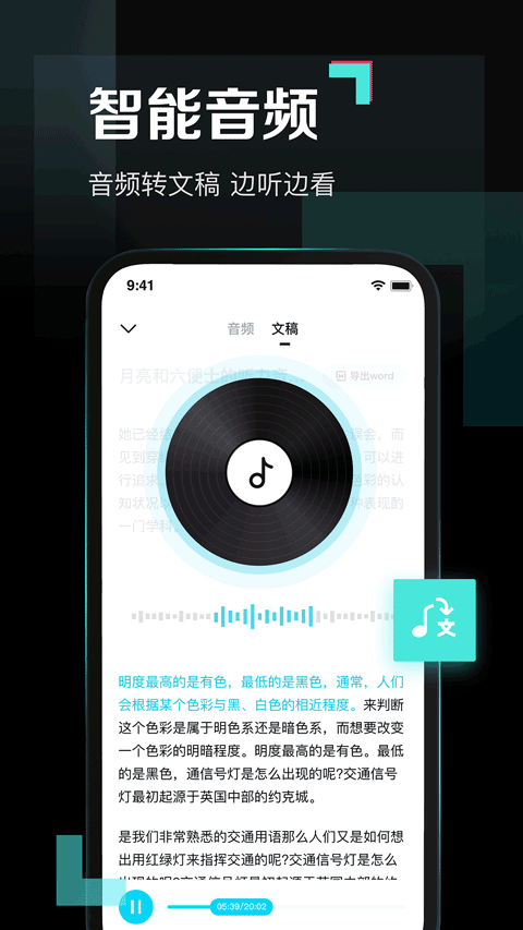 百度网盘青春版app v1.5.0安卓版