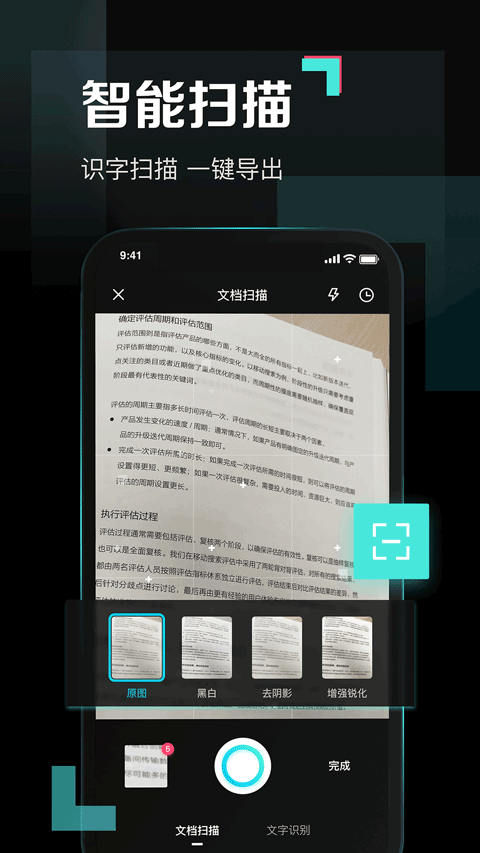 百度网盘青春版app v1.5.0安卓版