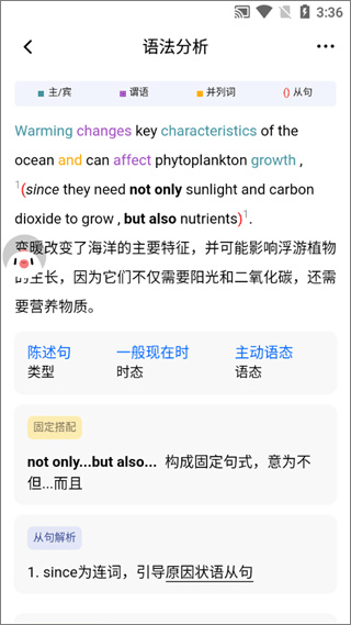 百度翻译拍照翻译手机app v12.1.1安卓版