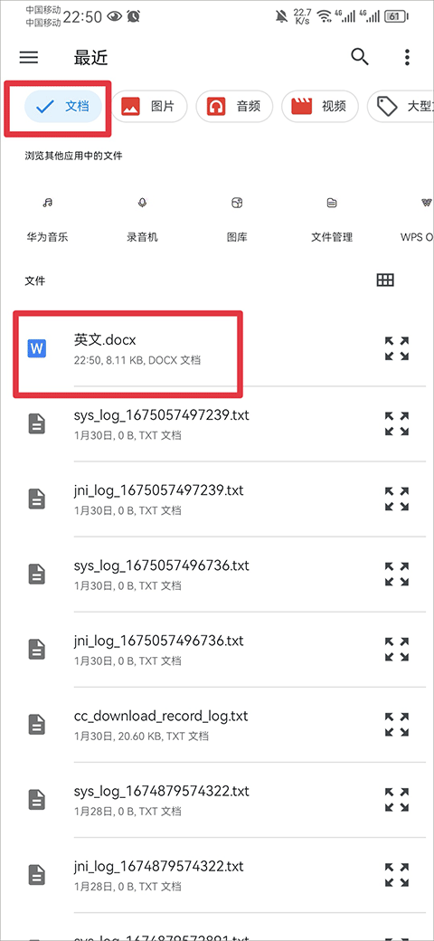 百度翻译拍照翻译手机app v12.1.1安卓版