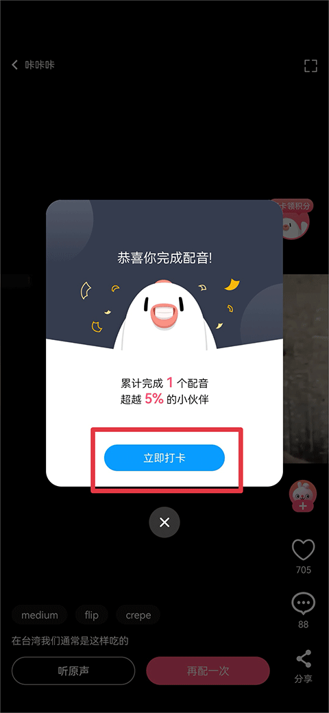 百度翻译拍照翻译手机app v12.1.1安卓版