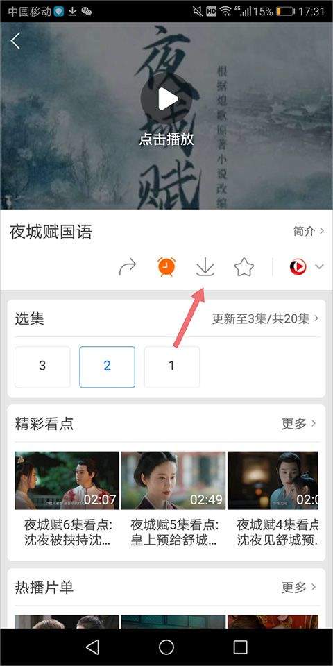 百度视频app最新版本 v8.15.05安卓版