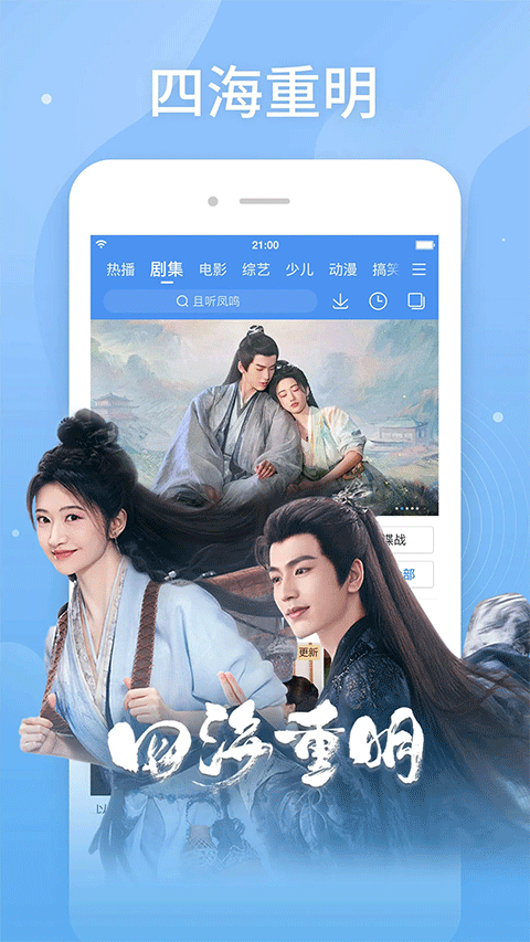 百度视频app最新版本 v8.15.05安卓版