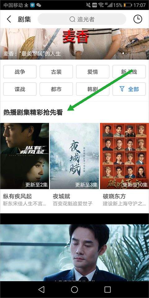 百度视频app最新版本 v8.15.14安卓版