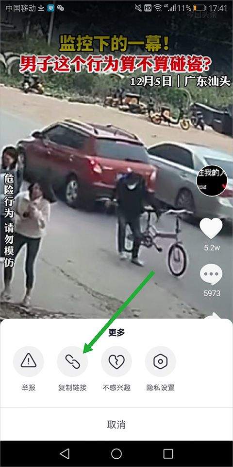 百度视频app最新版本 v8.15.14安卓版