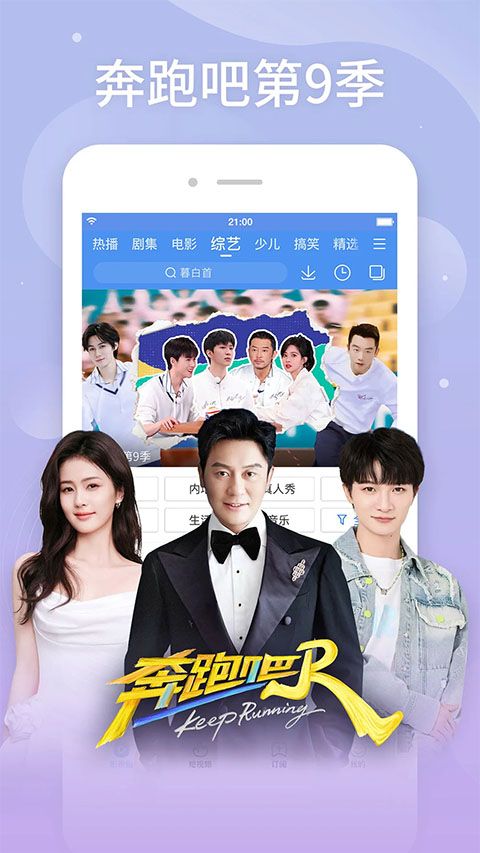 百度视频app最新版本 v8.15.15安卓版