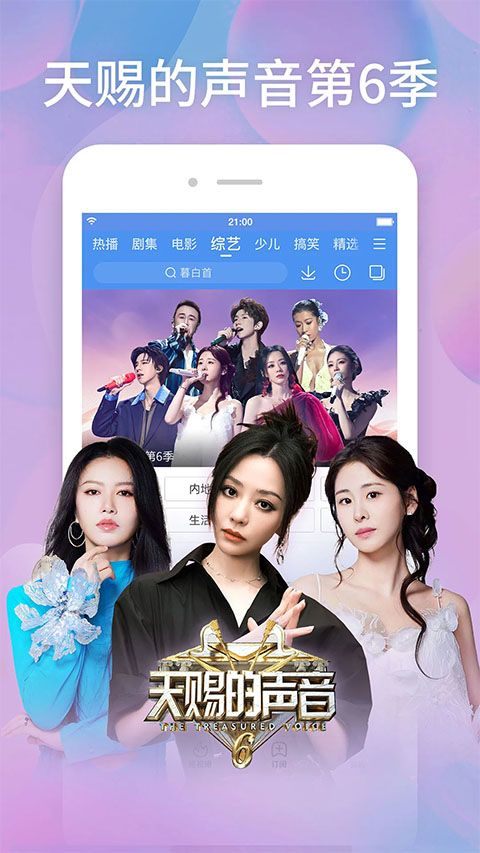 百度视频app最新版本 v8.15.15安卓版