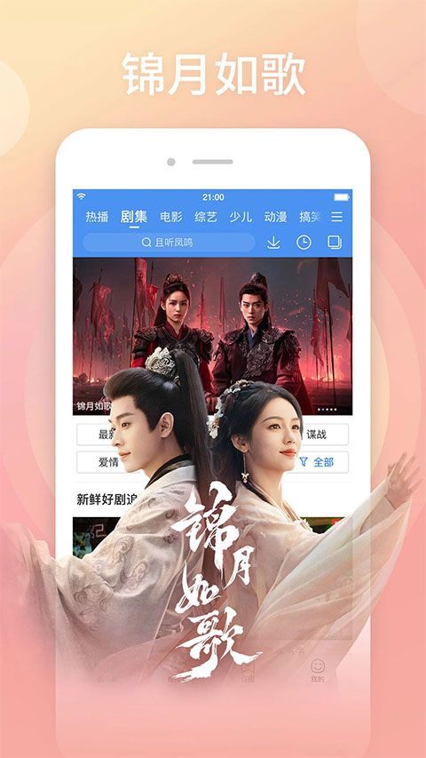 百度视频app最新版本 v8.15.15安卓版