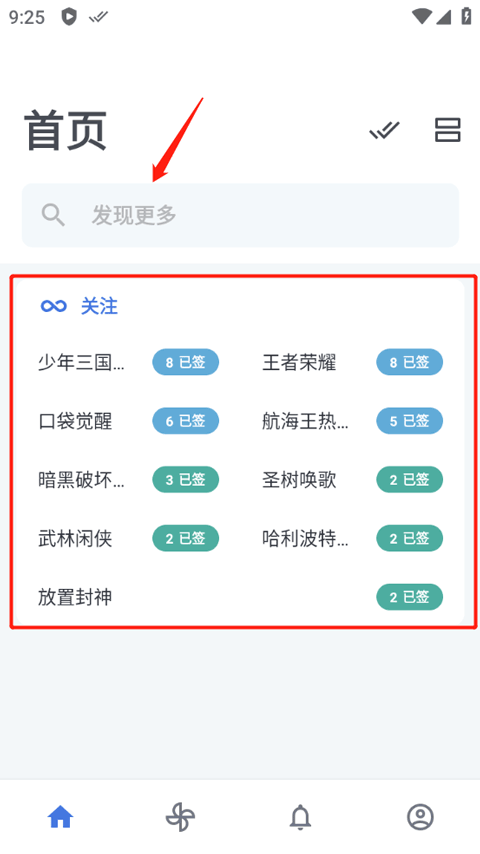 百度贴吧精简纯净版(贴吧 Lite) v4.0.0.4912安卓版