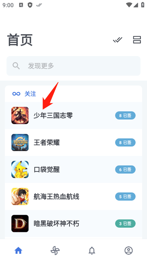 百度贴吧精简纯净版(贴吧 Lite) v4.0.0.4912安卓版