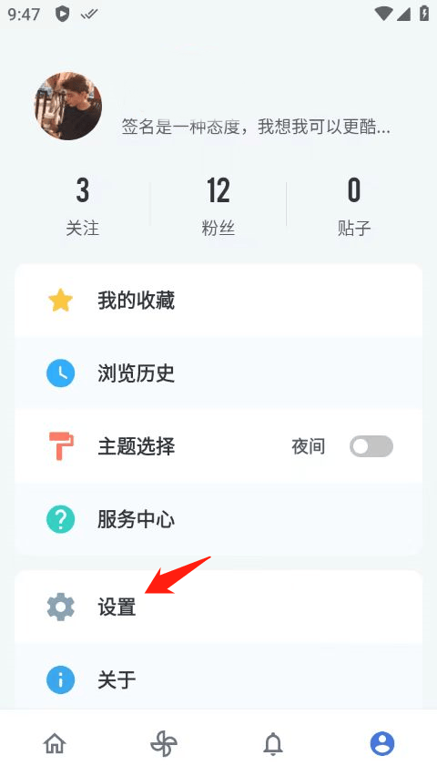 百度贴吧精简纯净版(贴吧 Lite) v4.0.0.4912安卓版