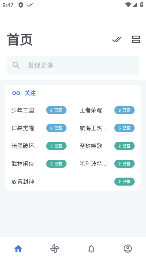 百度贴吧精简纯净版(贴吧 Lite) v4.0.0.4912安卓版