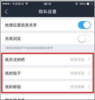 百度贴吧青春版客户端 v22.5.1.0安卓版