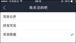 百度贴吧青春版客户端 v22.5.1.0安卓版