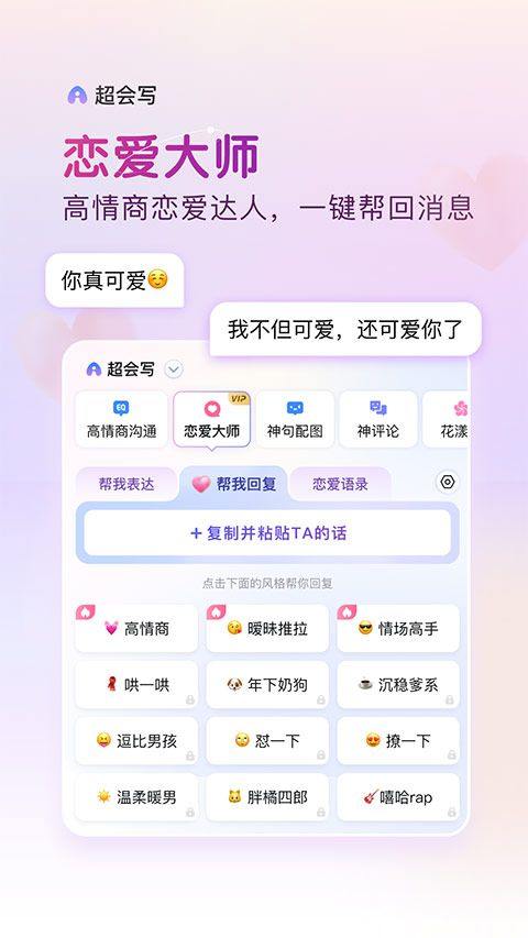 百度输入法最新版本2026 v13.2.1.4