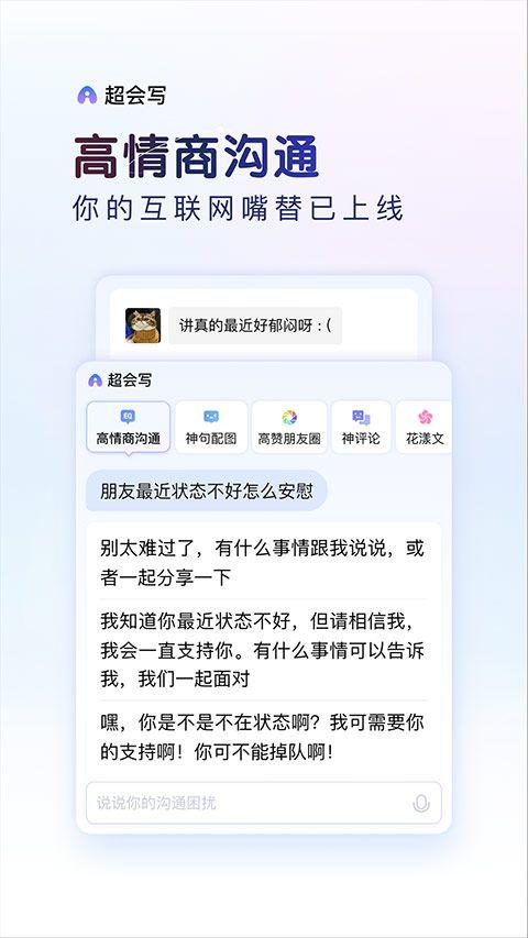 百度输入法最新版本2026 v13.2.1.4