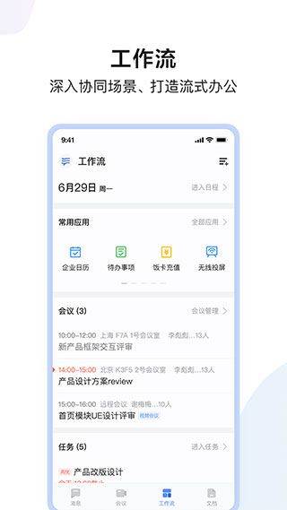 百度hi手机版 v8.69.7.0安卓版