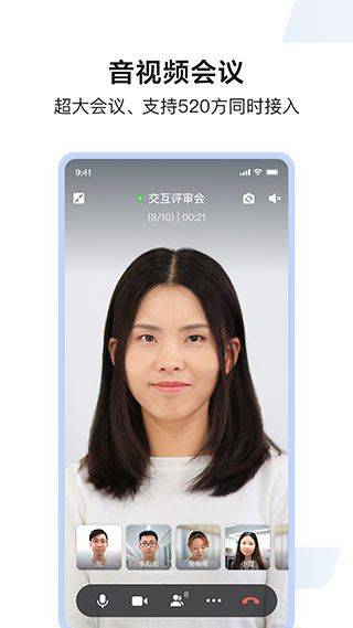 百度hi手机版 v8.70.7.0安卓版