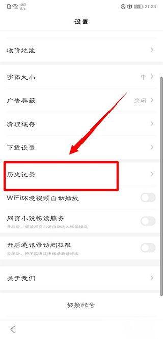 百度lite版本 v6.95.0.11安卓版