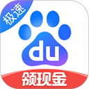 百度lite版本 v6.95.0.11安卓版