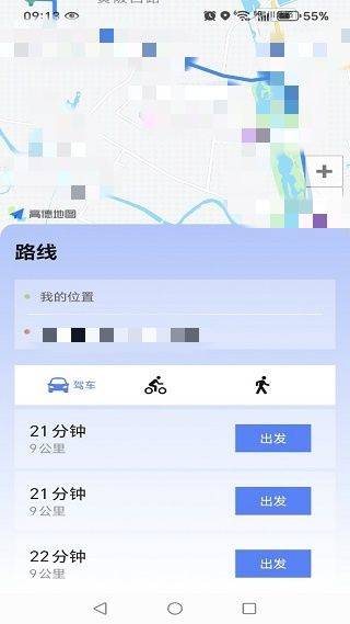 百德卫星地图最新版 v1.0.1 安卓版