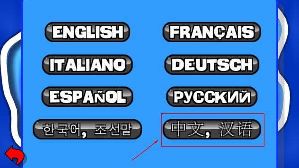 百战天虫官方正版 v0.0.95安卓版