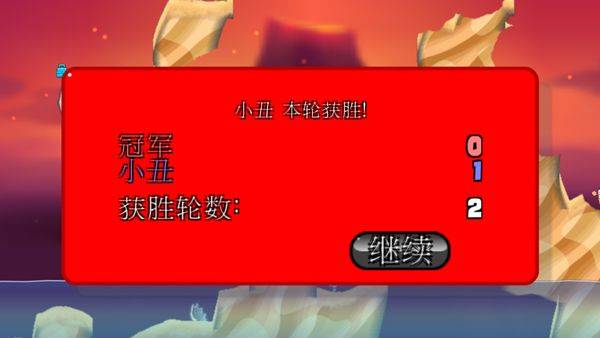 百战天虫官方正版 v0.0.95安卓版