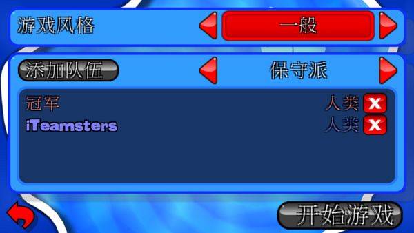 百战天虫官方正版 v0.0.95安卓版