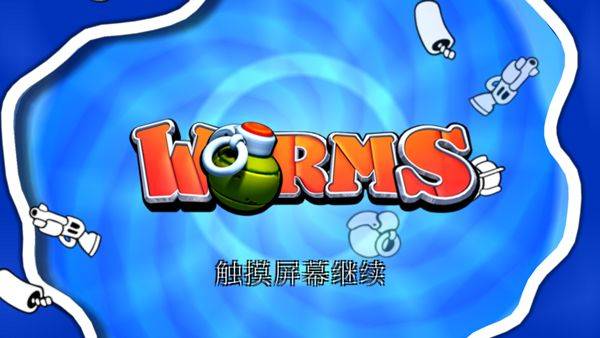 百战天虫官方正版 v0.0.95安卓版